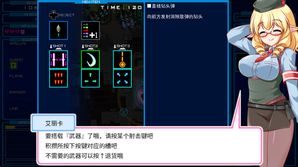兰多战姬.Randomax_3