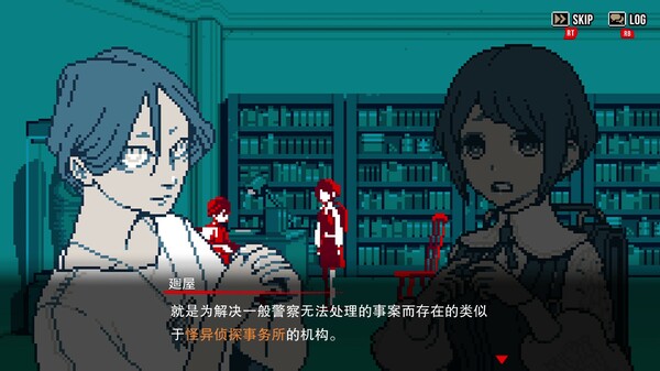 都市传说解体中心.Urban Myth Dissolution Center_0