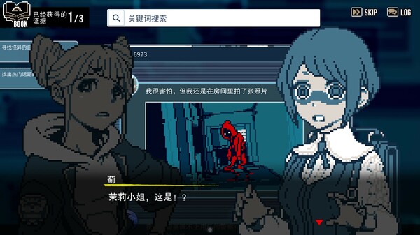 都市传说解体中心.Urban Myth Dissolution Center_1
