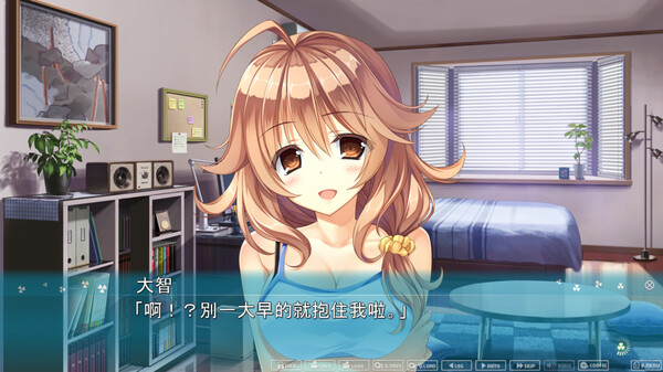 懵懂初心2.Primal Hearts 2_3