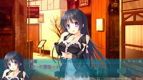 懵懂初心2.Primal Hearts 2_5