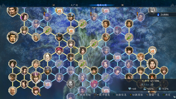 无双深渊.Warriors: Abyss_4