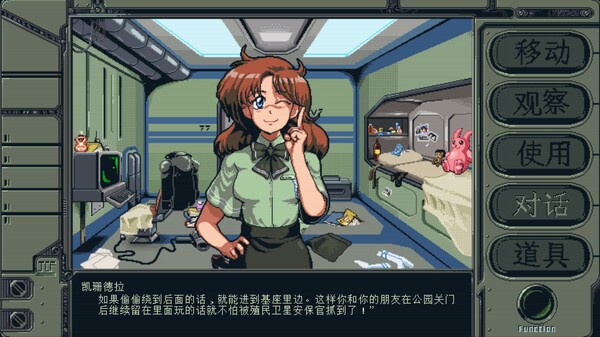 星舰铳犬：太阳系物语.Stories from Sol: The Gun-Dog_1