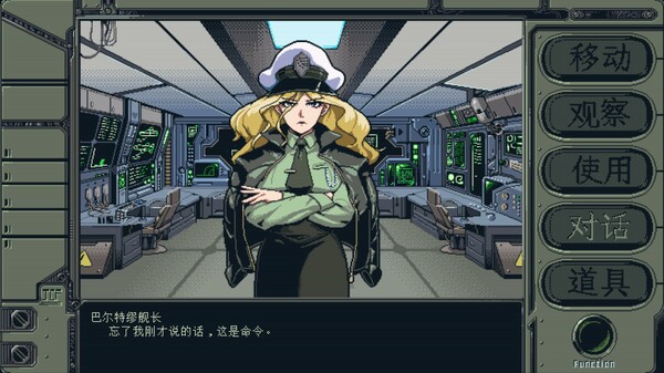 星舰铳犬：太阳系物语.Stories from Sol: The Gun-Dog_2