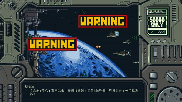 星舰铳犬：太阳系物语.Stories from Sol: The Gun-Dog_3