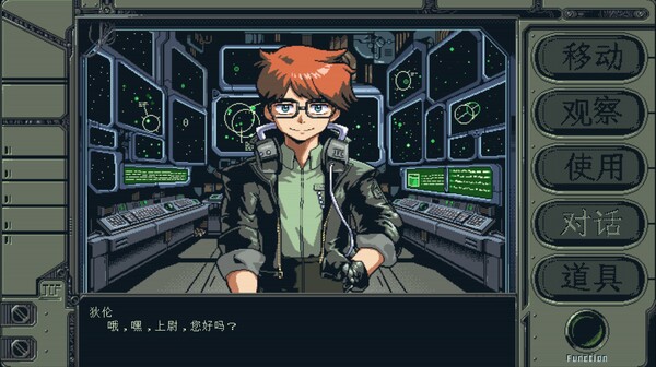 星舰铳犬：太阳系物语.Stories from Sol: The Gun-Dog_5
