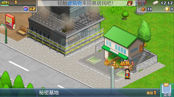 前进！！英雄战队物语DX.Legends of Heropolis DX_0