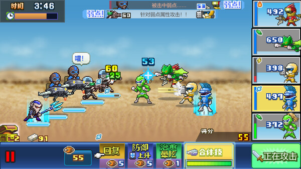 前进！！英雄战队物语DX.Legends of Heropolis DX_1