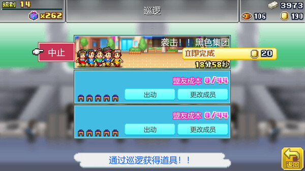 前进！！英雄战队物语DX.Legends of Heropolis DX_4