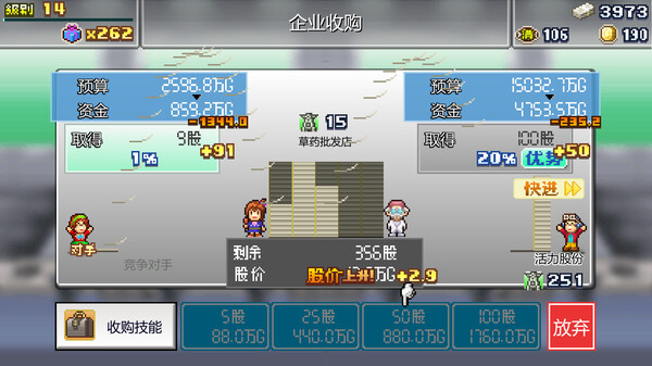 前进！！英雄战队物语DX.Legends of Heropolis DX_5
