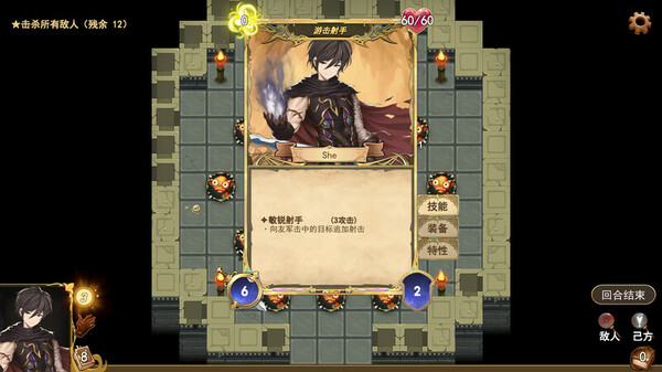 漂流佣兵.Wander Hero_5