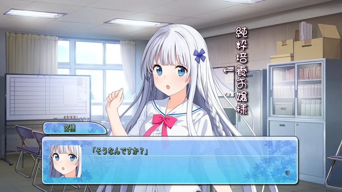 青空下的约定：Refine.Kono Aozora ni Yakusoku wo: Refine_2