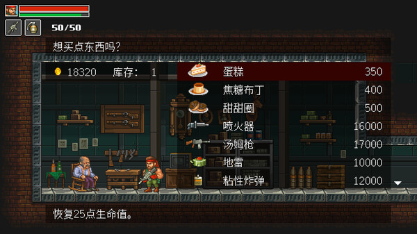 愤怒之枪.Guns of Fury_3