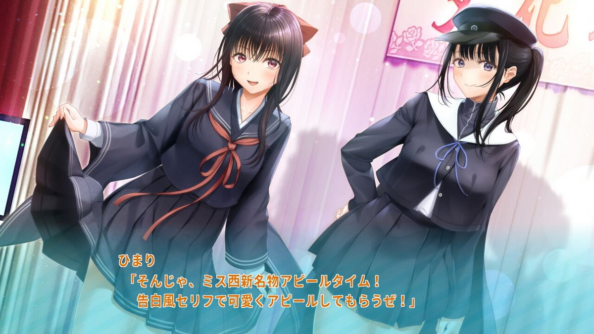 Seifuku Kanojo 2_2