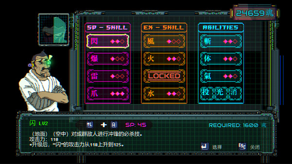 忍者一闪.Ninja Issen_2