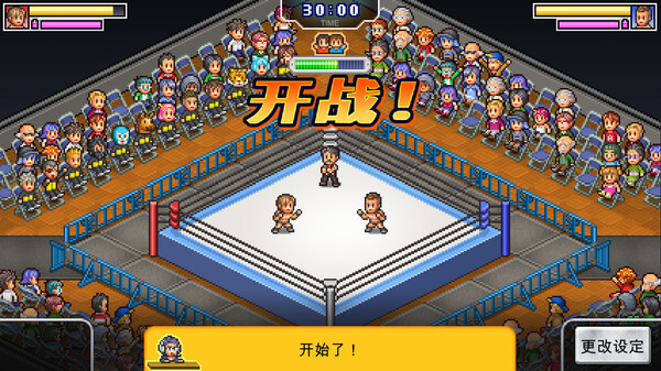 摔跤擂台物语.Pro Wrestler Story_1