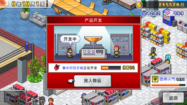 摔跤擂台物语.Pro Wrestler Story_3