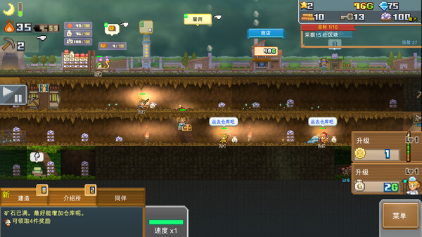 洞窟冒险团物语.Cavern Adventurers_1