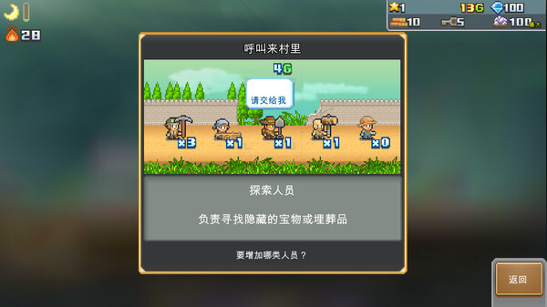 洞窟冒险团物语.Cavern Adventurers_4