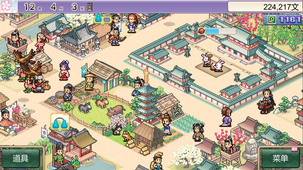 平安古都物语.Heian City Story_0