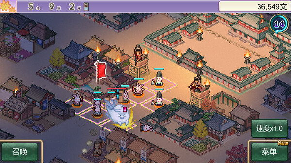 平安古都物语.Heian City Story_1