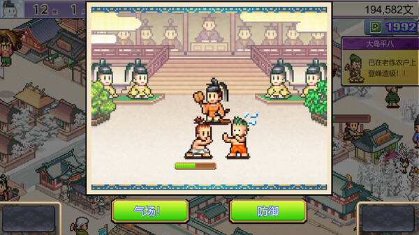 平安古都物语.Heian City Story_2