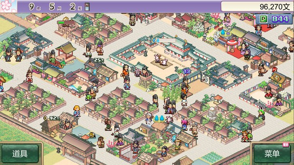 平安古都物语.Heian City Story_4