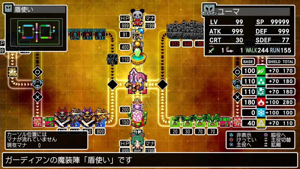 Cladun X3_3