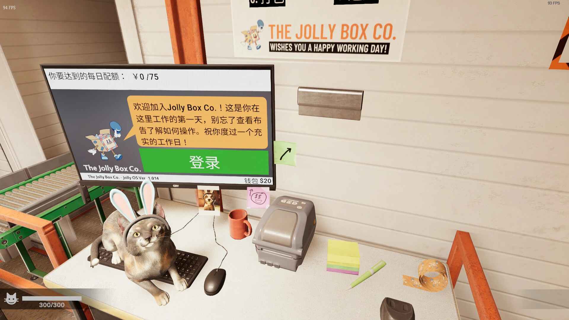 猫好货坏.Order 13_3