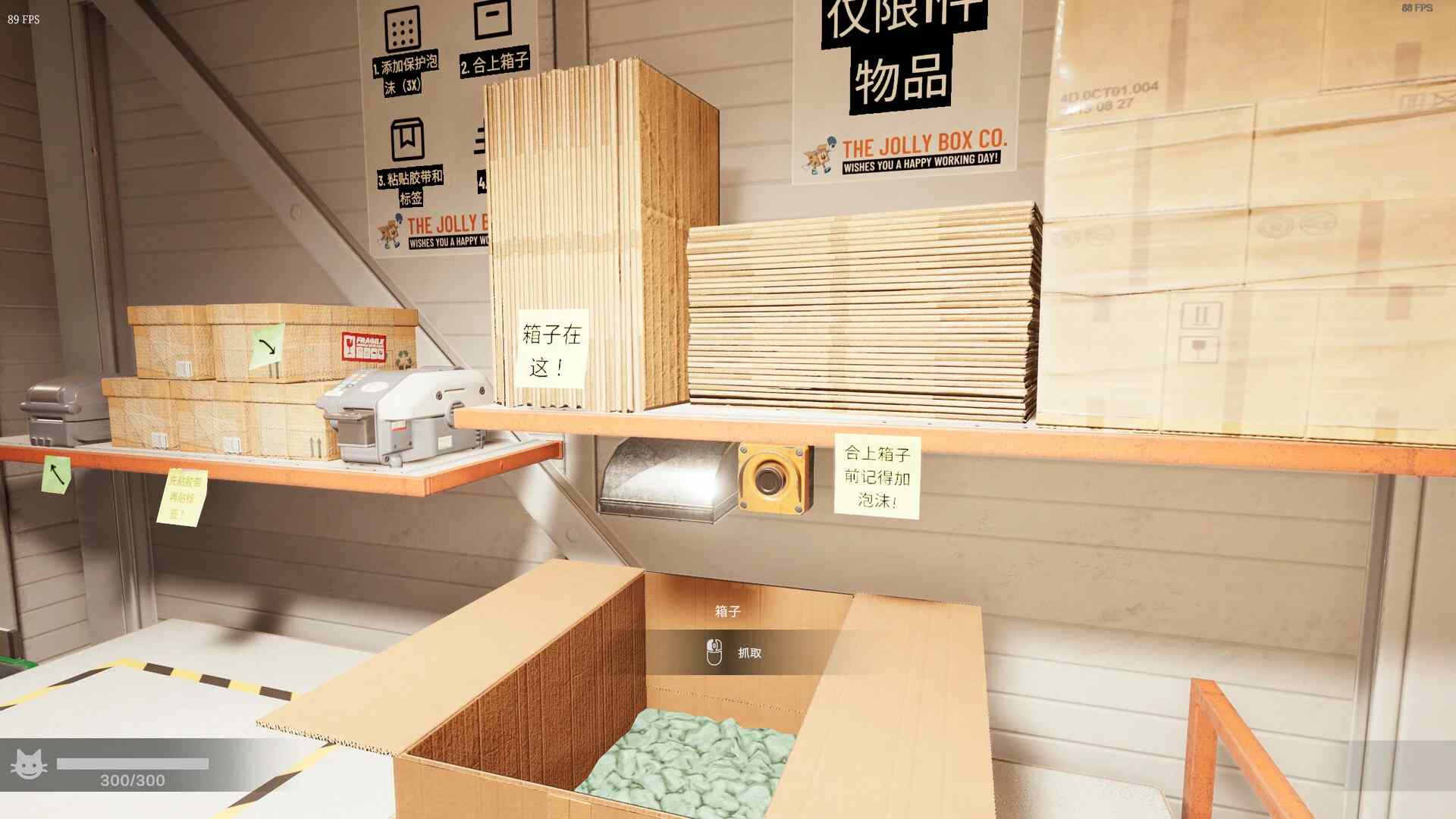 猫好货坏.Order 13_4