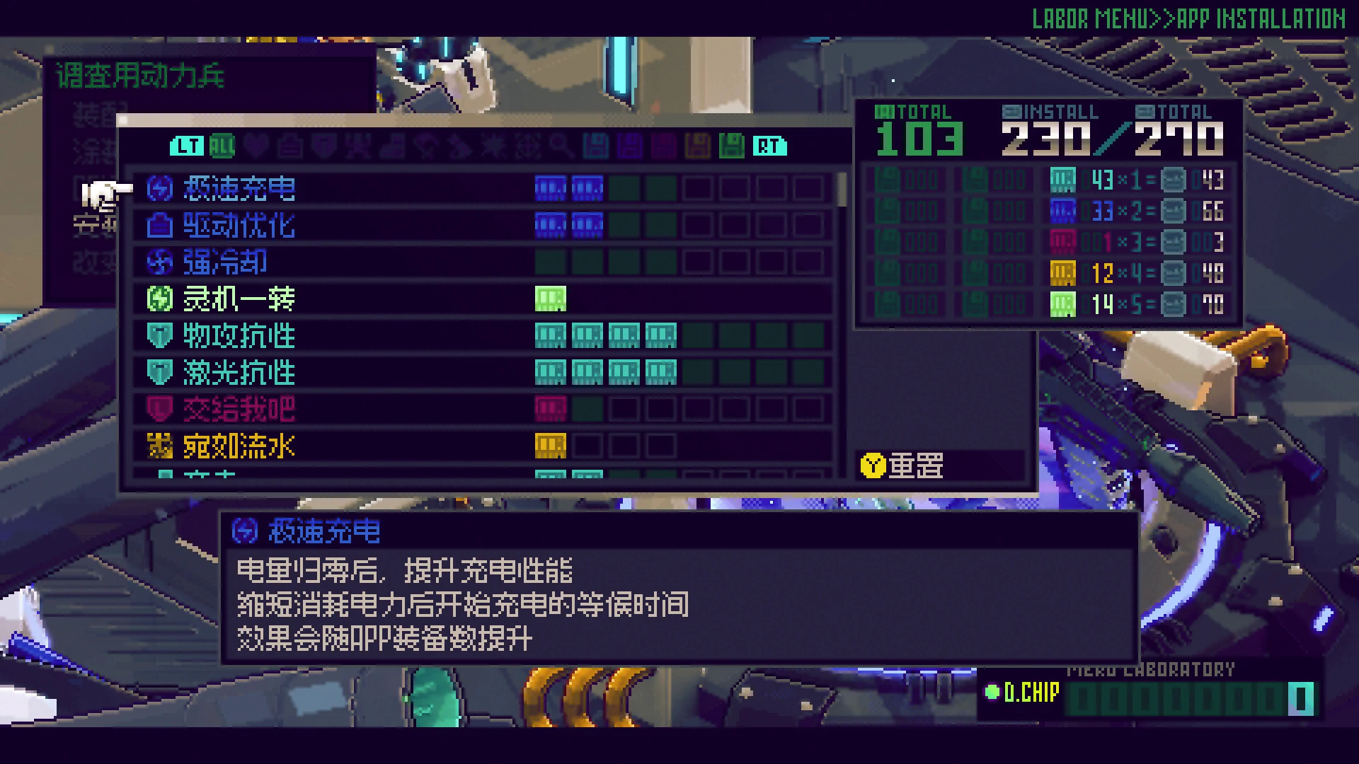 机兵大乱战.Metal Bringer_4