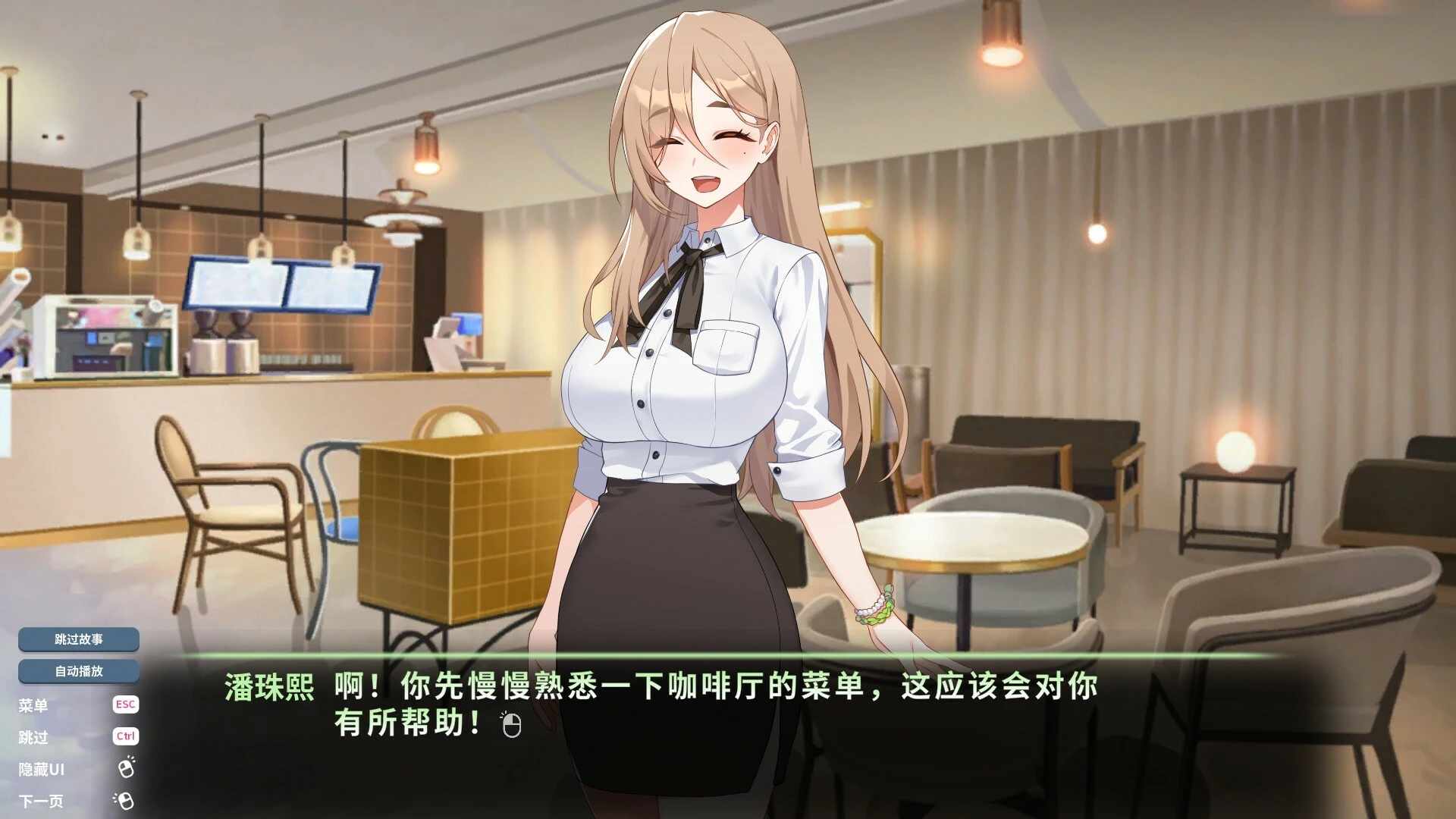 爱的传递.Love Delivery_1