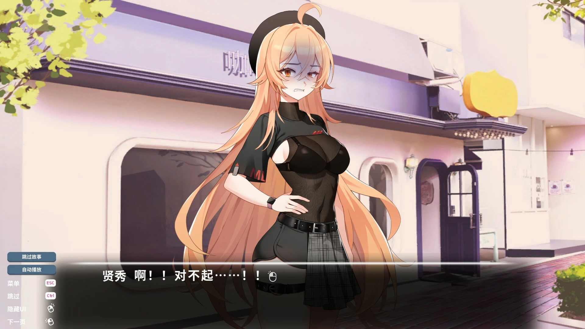 爱的传递.Love Delivery_2