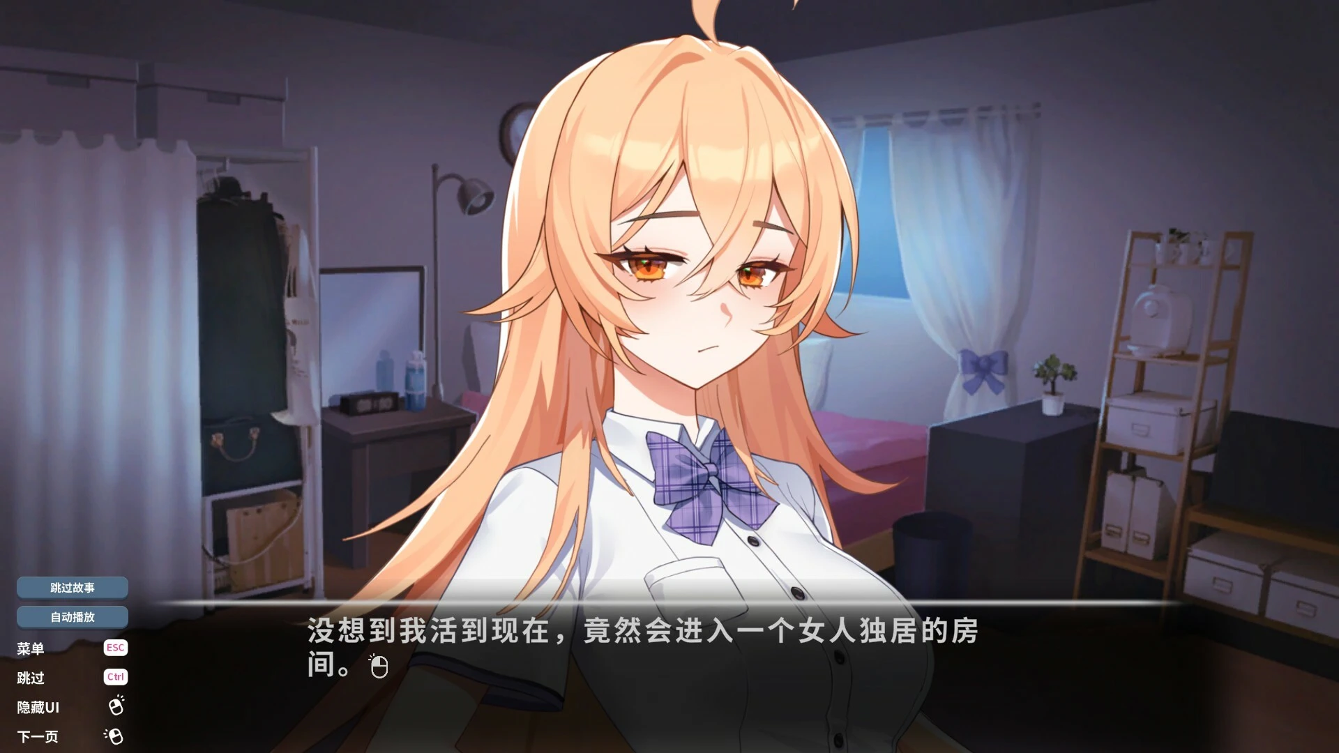 爱的传递.Love Delivery_3