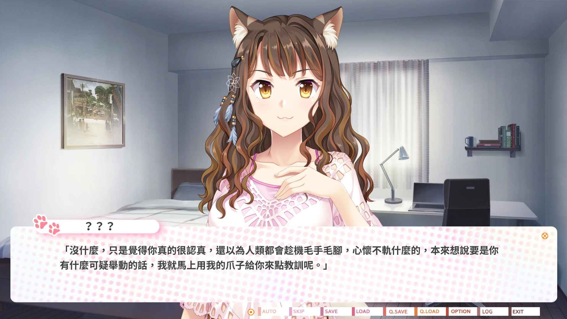 苗栗国的石虎少女.The Leopard Catgirl in Miaoli_3