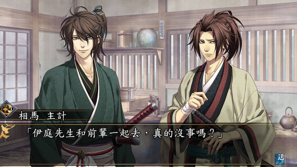 薄樱鬼 真改：月影之抄 银星之抄.Hakuoki Shinkai: Tsukikage no Shou Ginsei no Shou_5