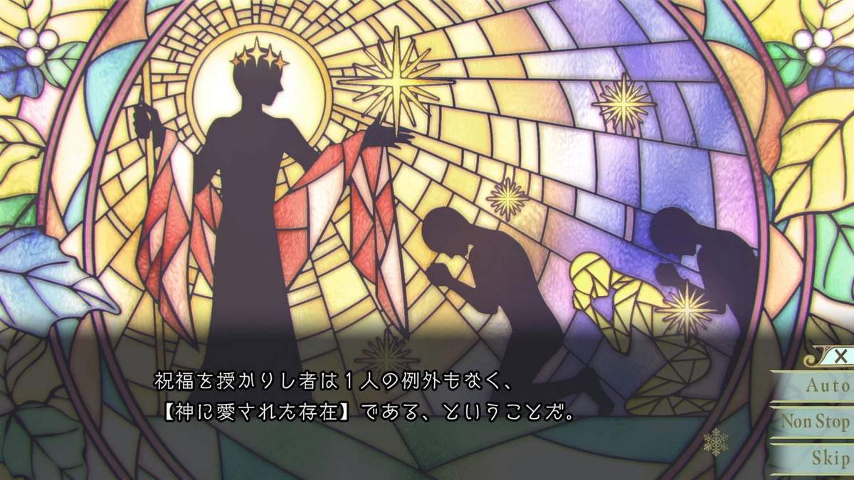 冬园祭献.Fuyuzono Sacrifice_0