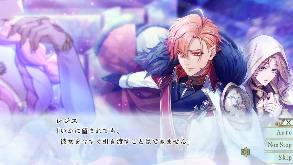 冬园祭献.Fuyuzono Sacrifice_2