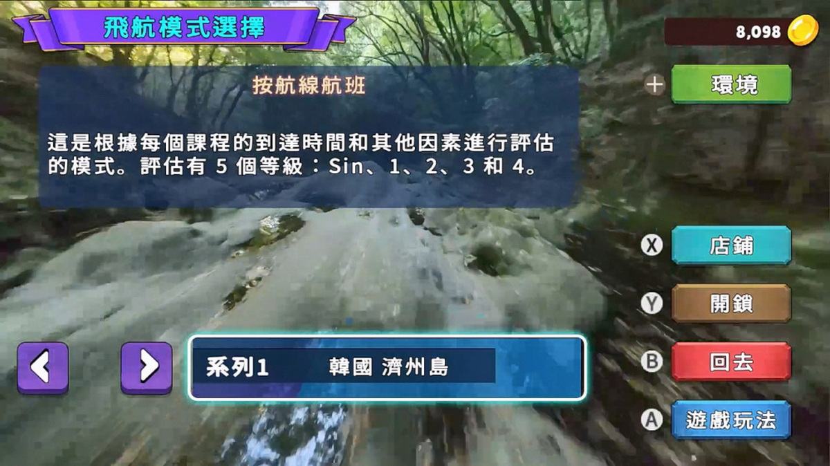 韩国无人机飞行之旅：济州岛1.Korean Drone Flying Tour Jeju Island-1_0
