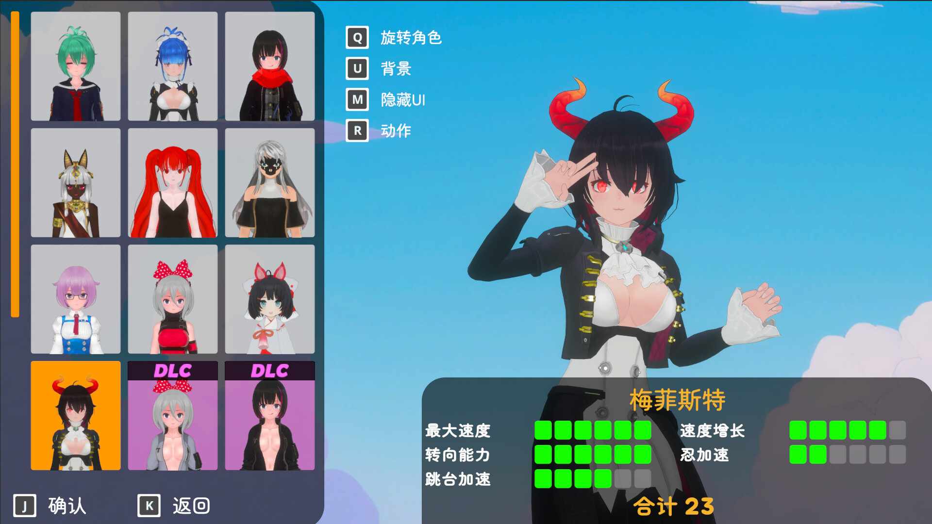 真空少女.Peachy Derby_4