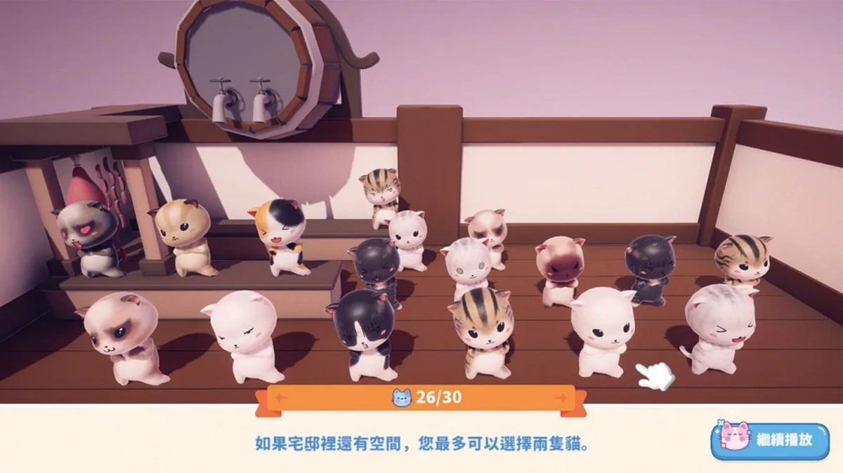 完美猫咪大厦.PAWfect Cat Mansion_2