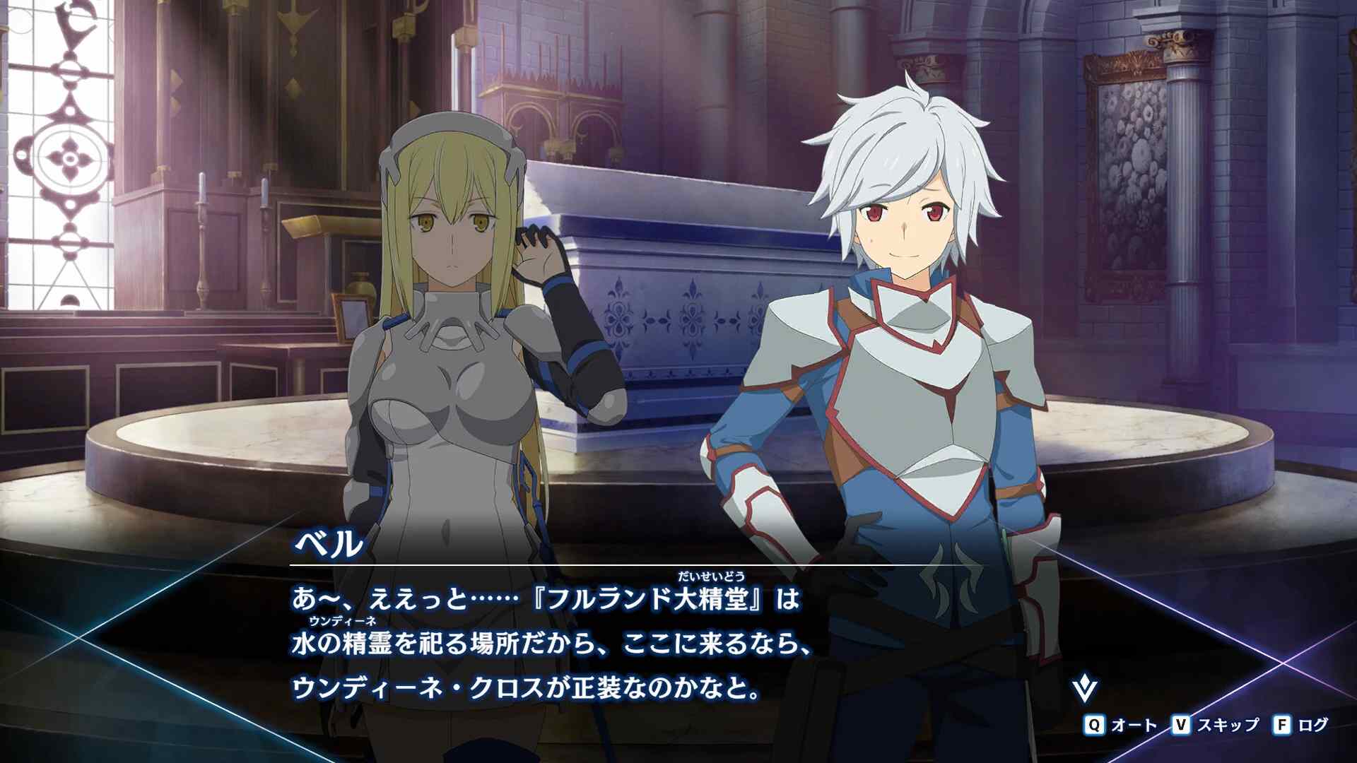 在地下城寻求邂逅是否搞错了什么：水与光的佛兰德.Is It Wrong to Try to Pick Up Girls in a Dungeon? Familia Myth: Fulland of Water and Light_1
