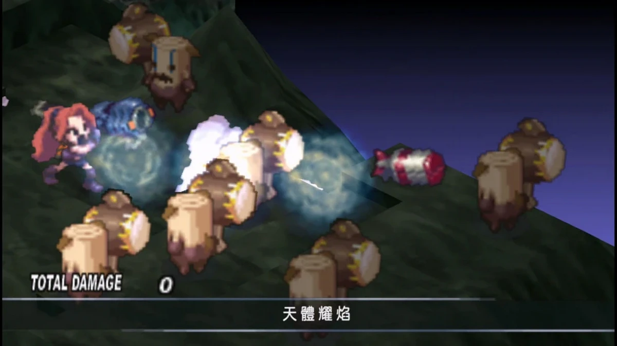 幻影之国：圣卷编年史.Makai Kingdom: Chronicles of the Sacred Tome_2