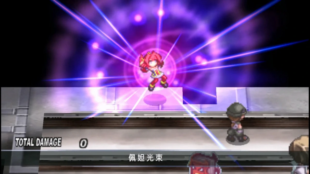 幻影之国：圣卷编年史.Makai Kingdom: Chronicles of the Sacred Tome_3