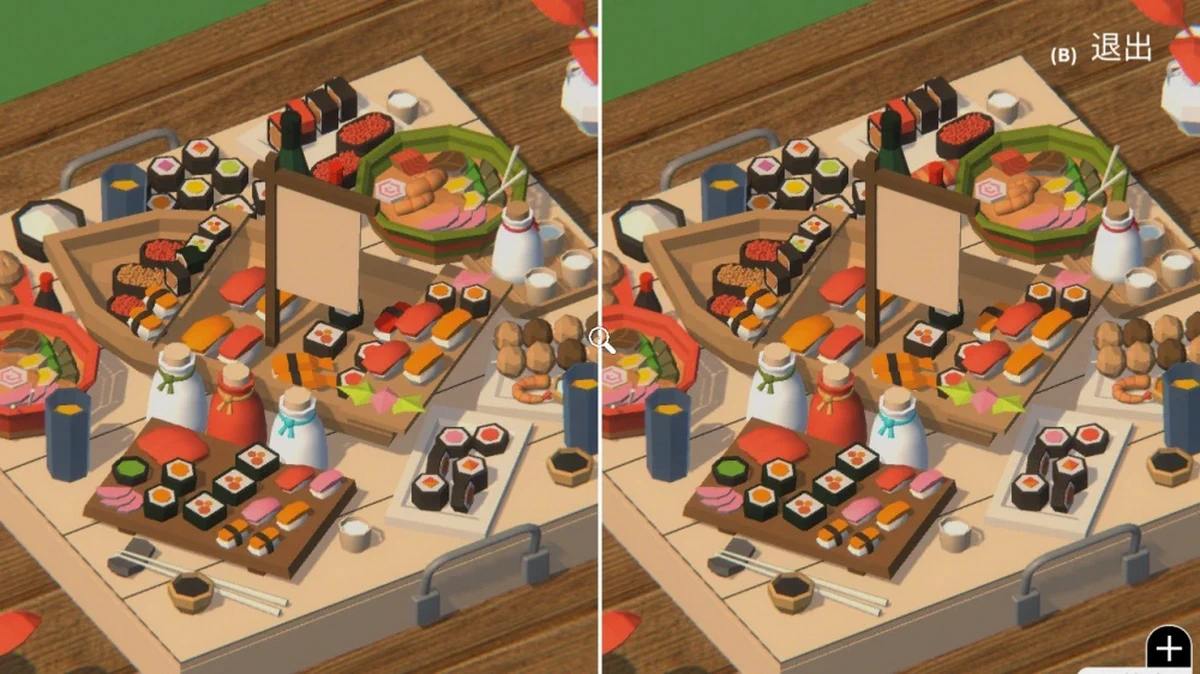 3D找茬：豪华版.Tiny Lands: Deluxe Edition_2