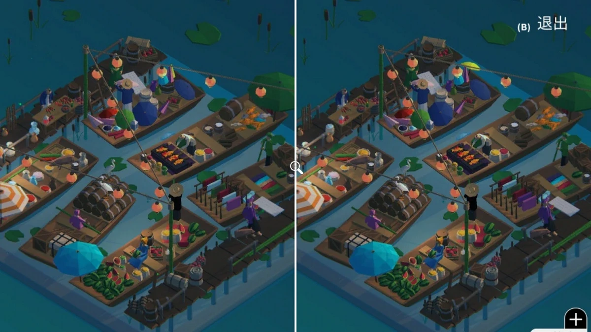3D找茬：豪华版.Tiny Lands: Deluxe Edition_5