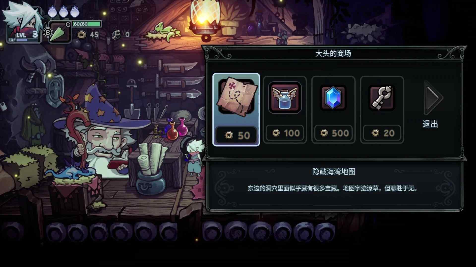 伏魔行者.Twilight Monk_3