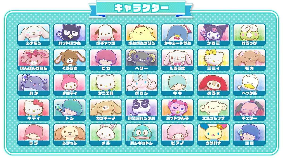 三丽鸥角色奇迹对决.Sanrio Characters Miracle Match: Magical Onigokko_5