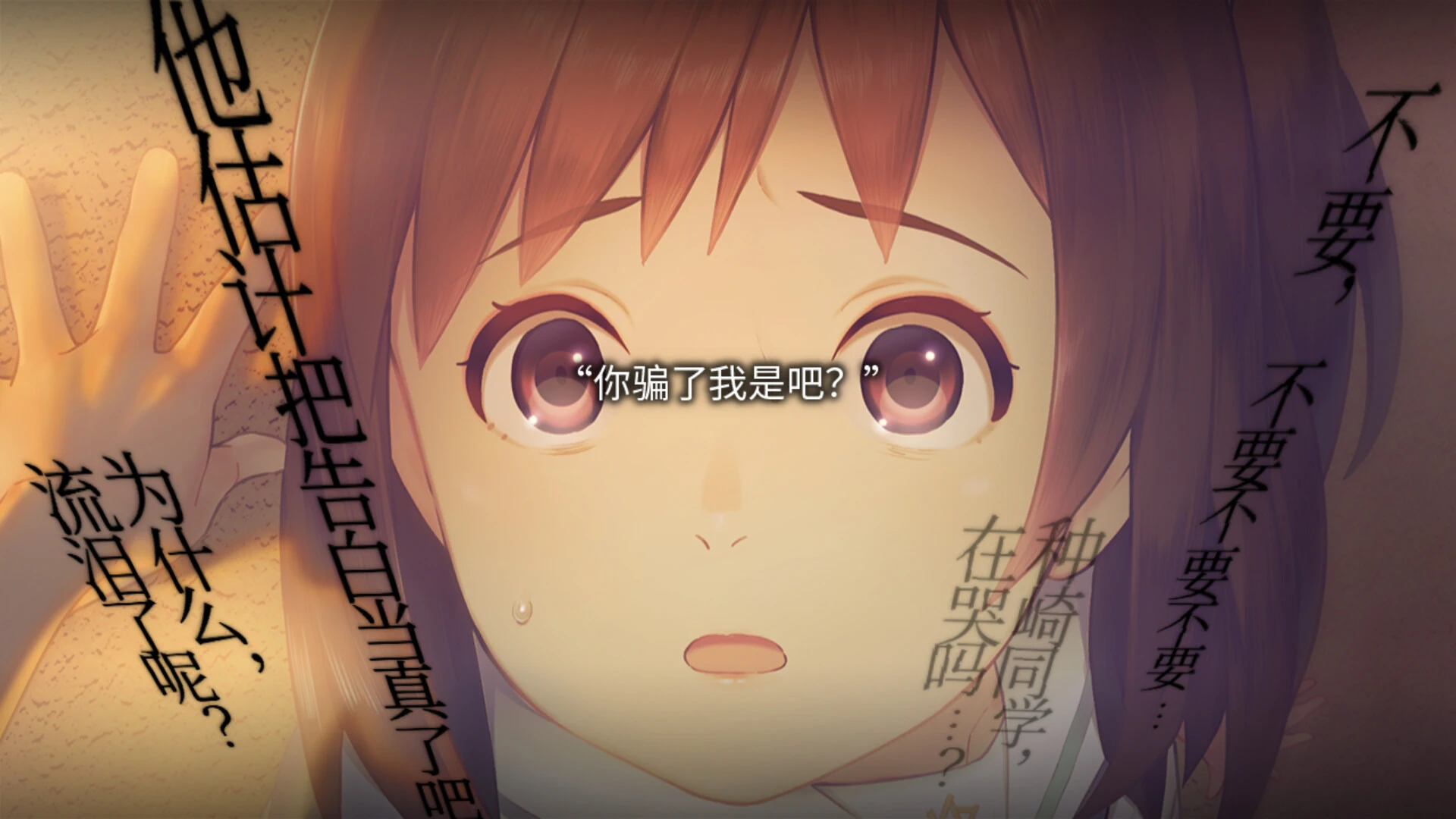 丑小鸭与文字祸.Mojika: Truth Rears Its Ugly Head_0