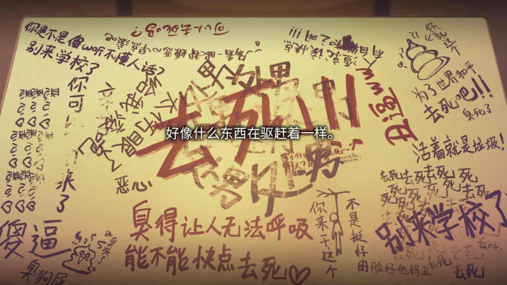 丑小鸭与文字祸.Mojika: Truth Rears Its Ugly Head_1